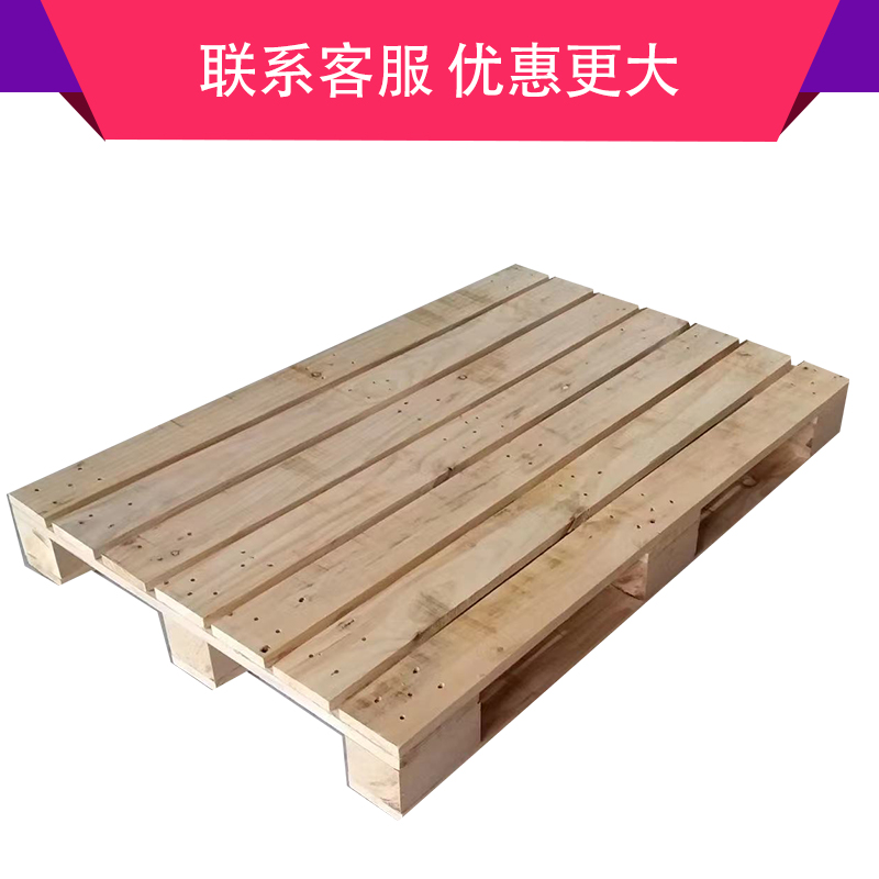 打造國內品質熏蒸木托盤廠家，優質實木托盤定制服務！